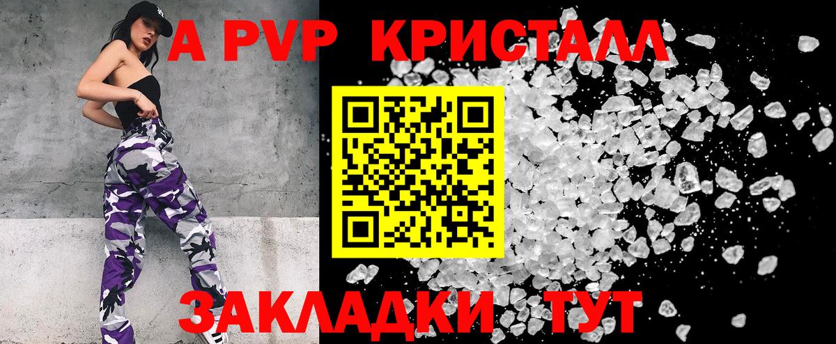 Alfa_PVP Соль Гусев