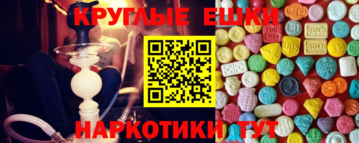 Ecstasy Punisher Гусев