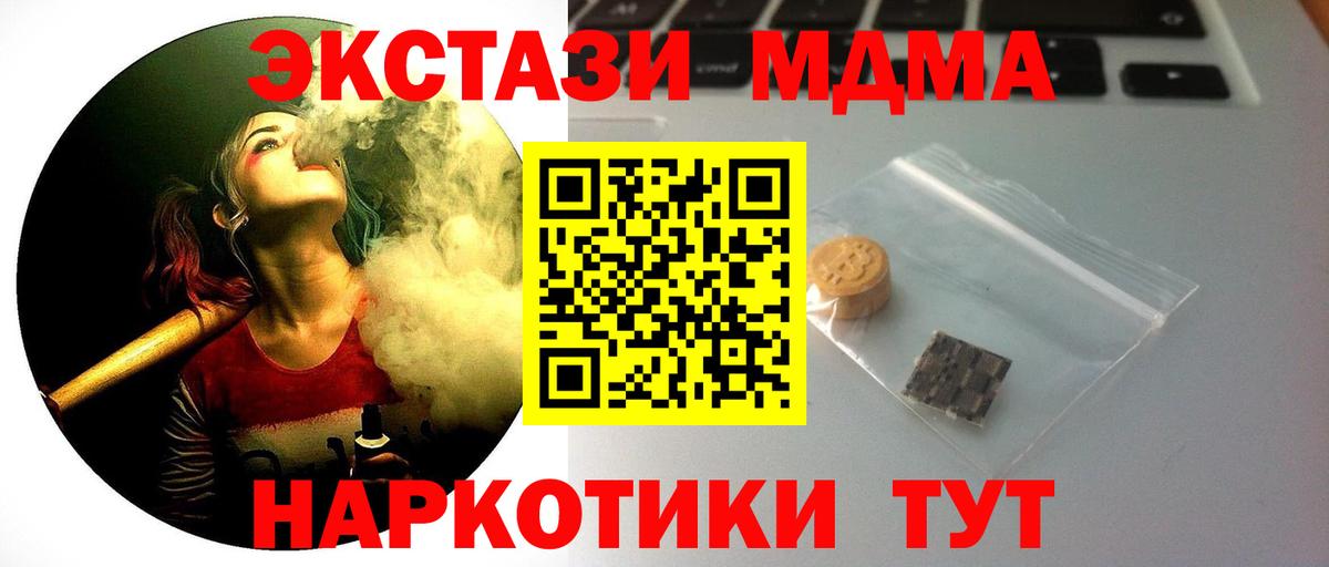 Гусев  ЭКСТАЗИ Philipp Plein  Экстази  Вход с VPN 
