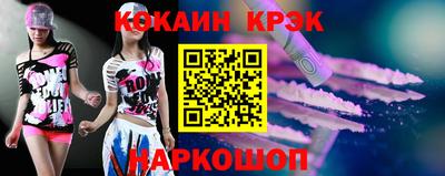 кокс Ликино-Дулёво
