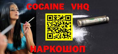гашишное масло Лесосибирск