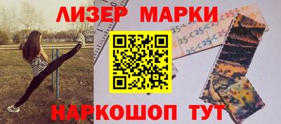 гашишное масло Лесосибирск