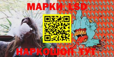 гашишное масло Лесосибирск