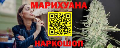 гашишное масло Лесосибирск
