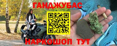гашишное масло Лесосибирск