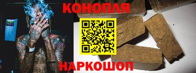 гашиш Ливны