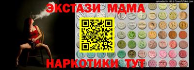 гашишное масло Лесосибирск