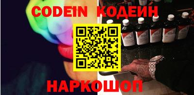 гашишное масло Лесосибирск