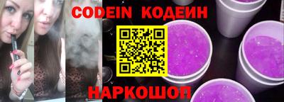 гашишное масло Лесосибирск