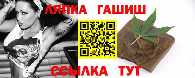 гашиш Ливны