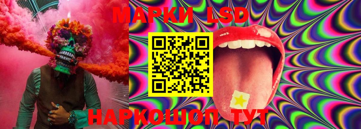 Гусев  Лсд 25 экстази ecstasy  LSD-25 экстази  ЛСД экстази ecstasy  Вход с VPN 