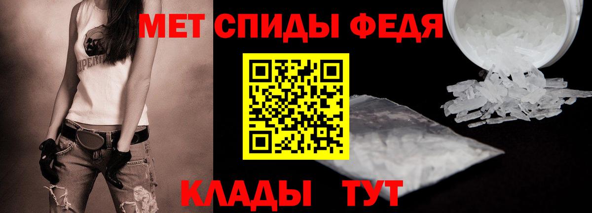 МЕТАМФЕТАМИН пудра  МЕТАМФЕТАМИН  МЕТАМФЕТАМИН пудра  Гусев  Вход с VPN 