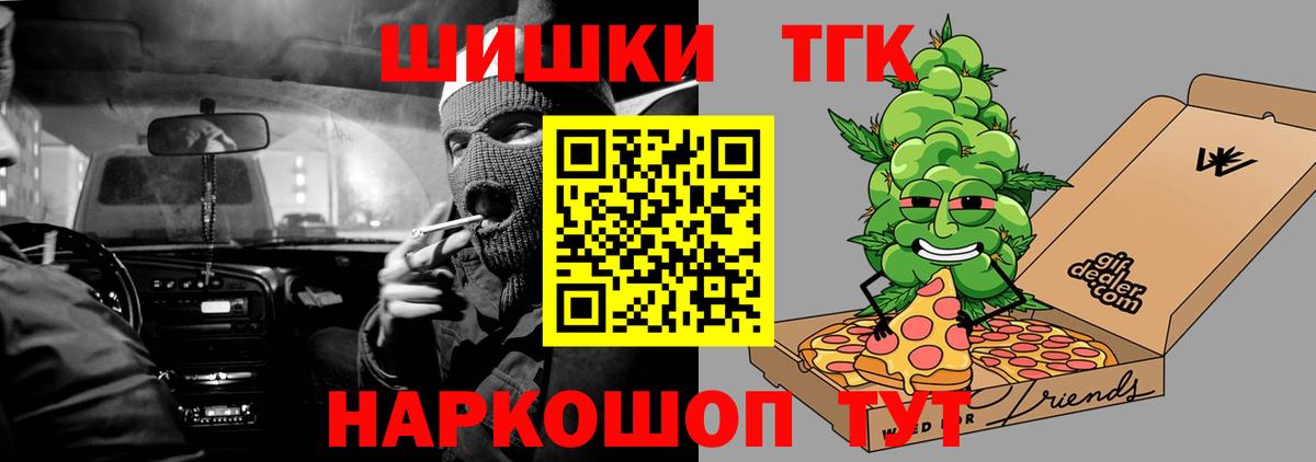 Канабис индика Гусев