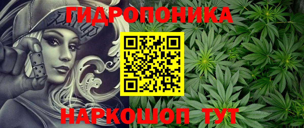 Меф МЯУ МЯУ   МДМА  Вход с VPN  Гашиш  Гусев  КОКАИН  Каннабис 