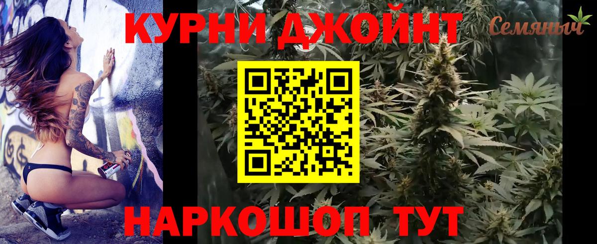 Гусев  Бошки марихуана LSD WEED  Вход с VPN  Конопля LSD WEED  Бошки марихуана сатива 